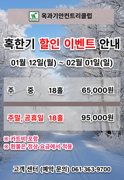 Ȥ�ѱ� �̺�Ʈ