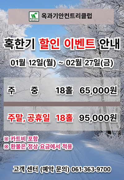 12�� ������ �̺�Ʈ