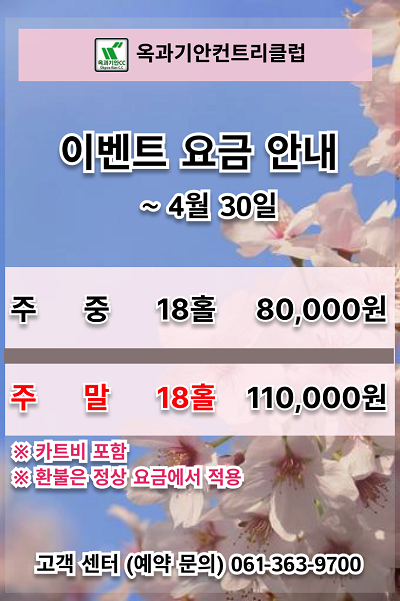 �̺�Ʈ ��� �ȳ�