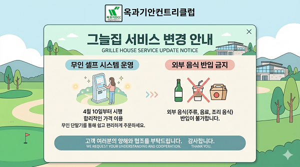 �״��� �̿� �ȳ�